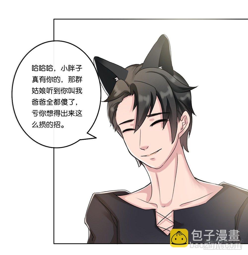 甜蜜的约会（下）