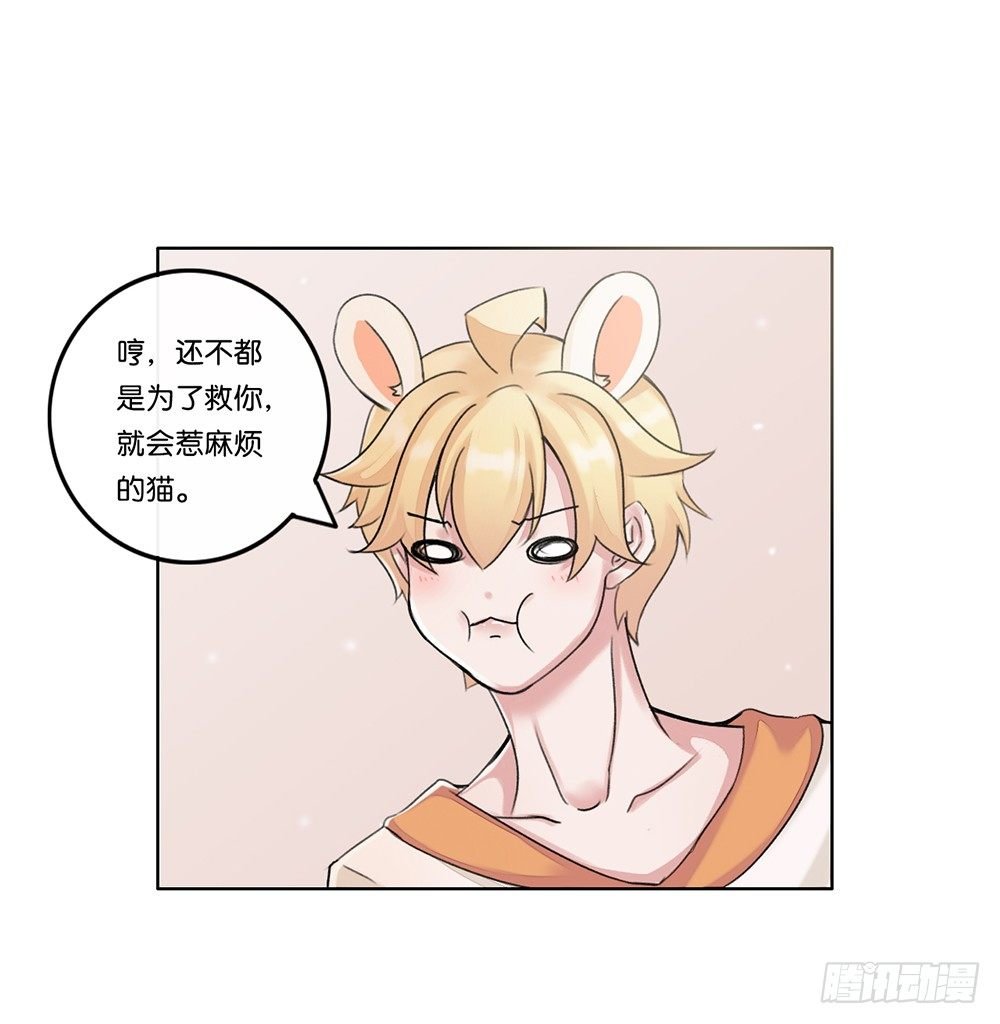 甜蜜的约会（下）