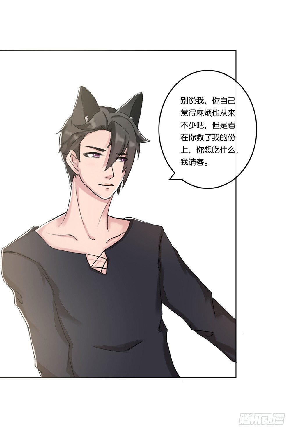 甜蜜的约会（下）