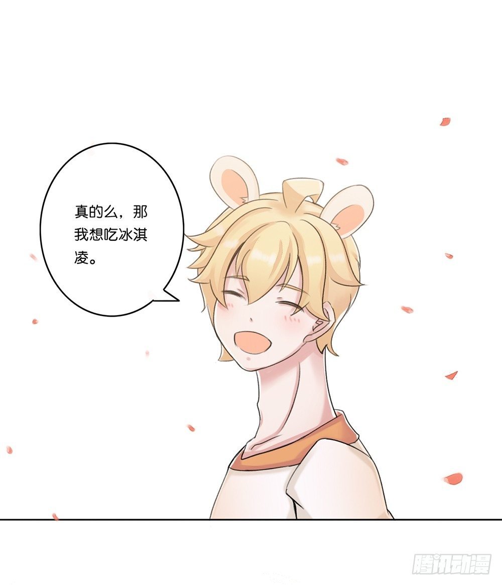 甜蜜的约会（下）