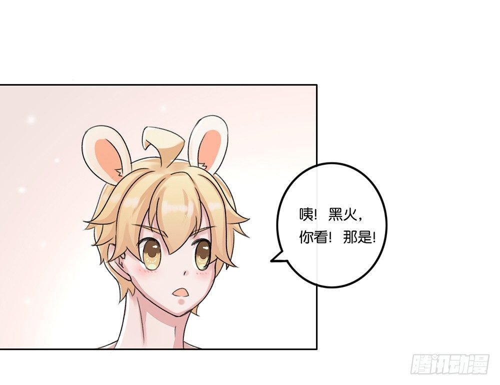 甜蜜的约会（下）
