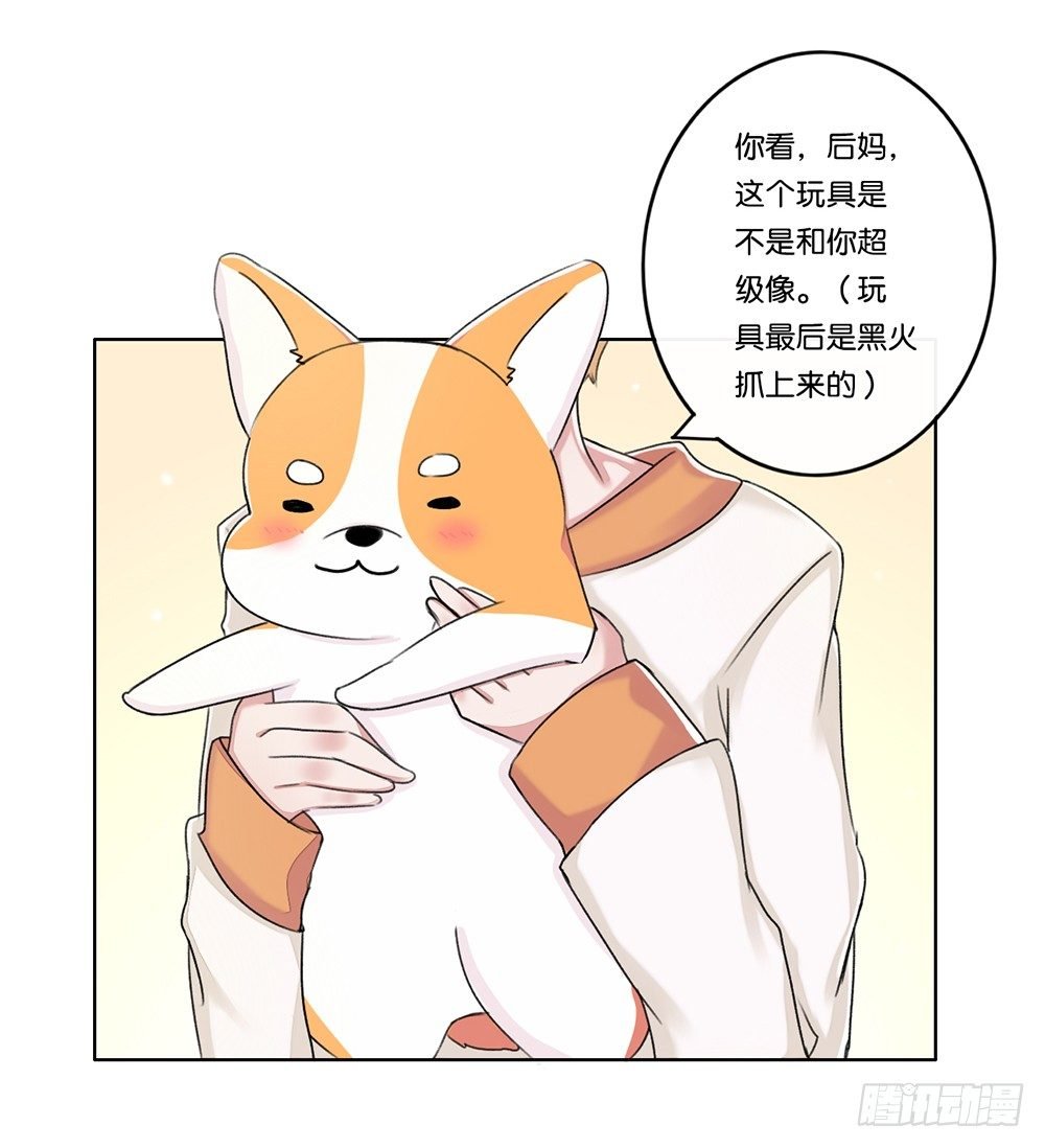 甜蜜的约会（下）