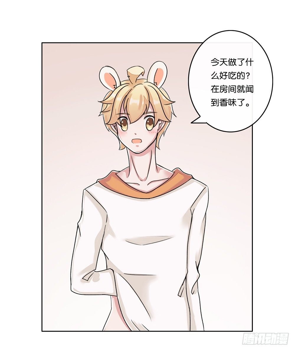 新客人（上）