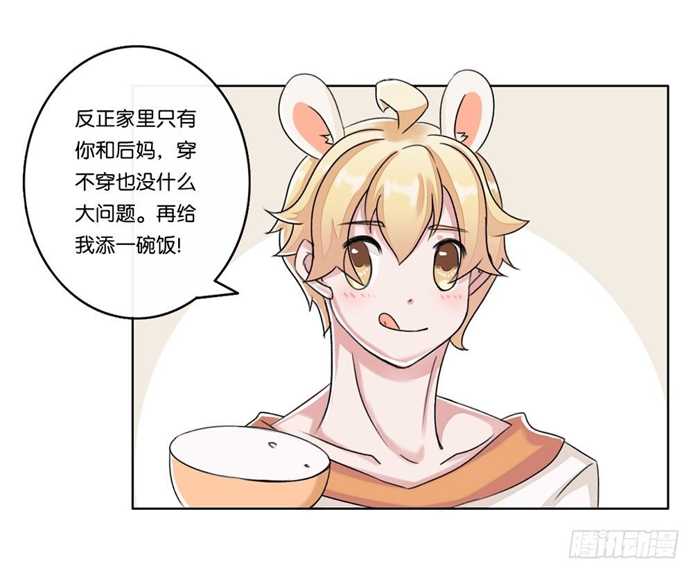 新客人（上）