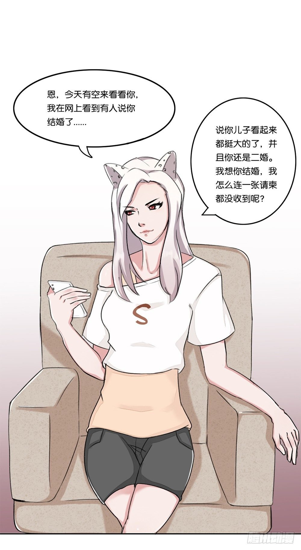 新客人（上）