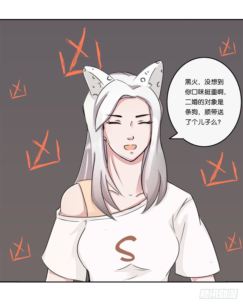 新客人（上）