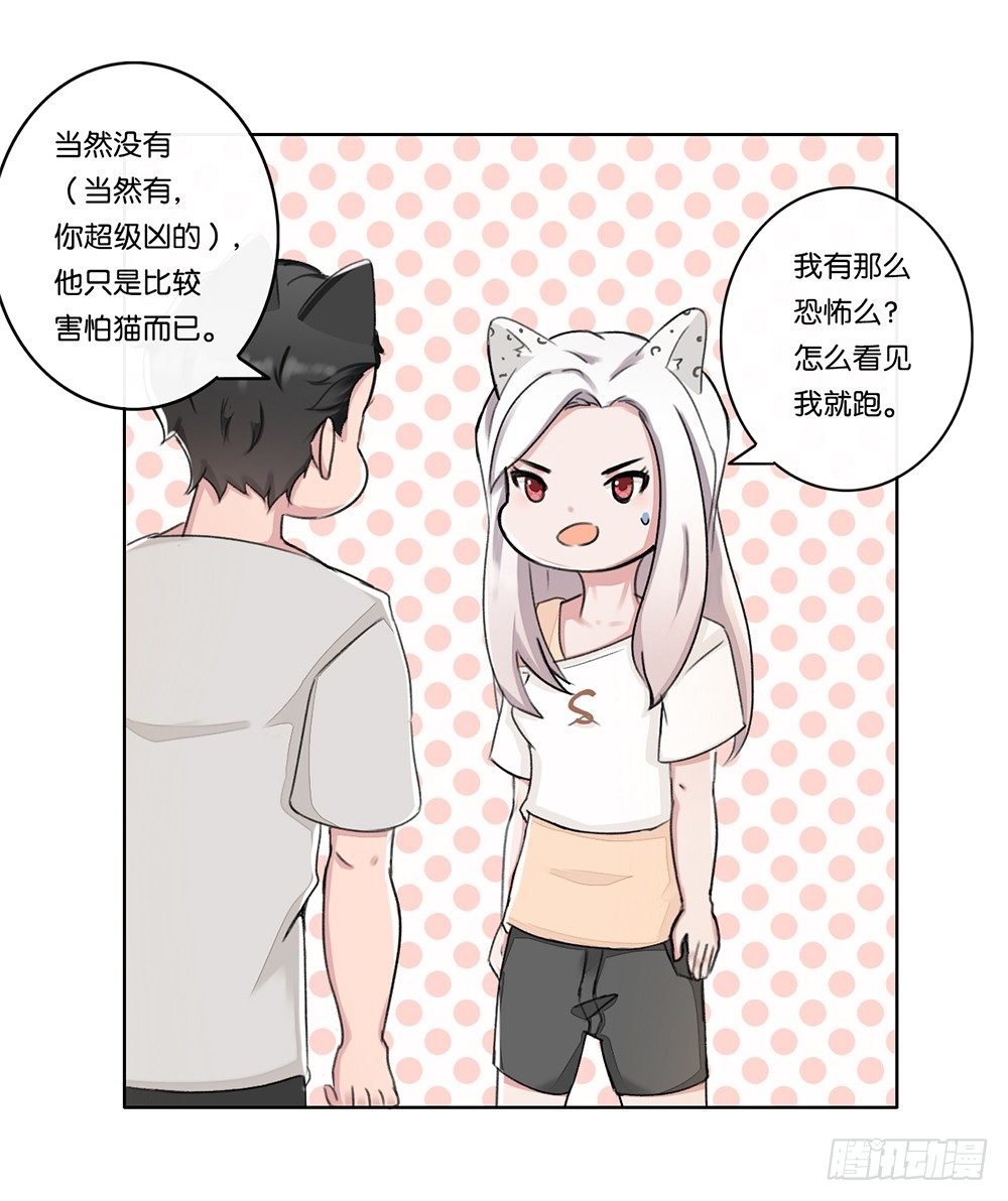 新客人（上）