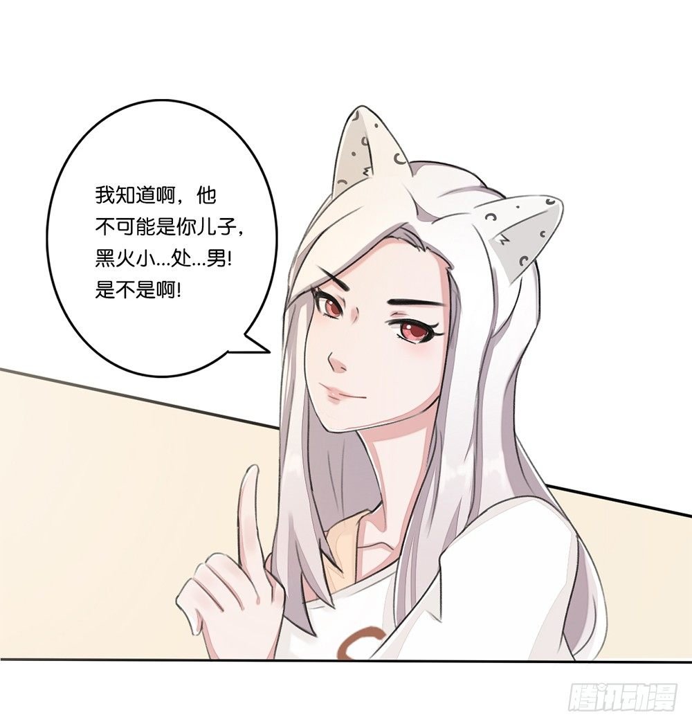 新客人（上）