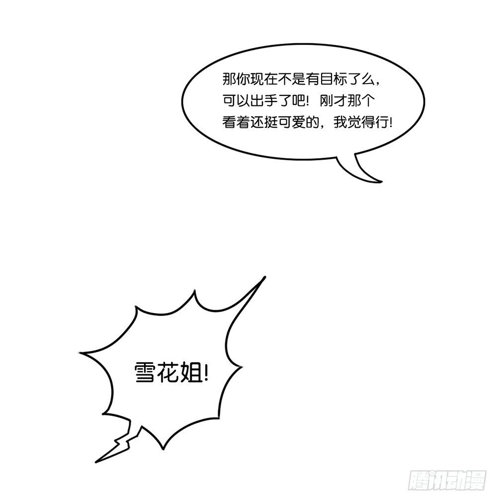 新客人（上）