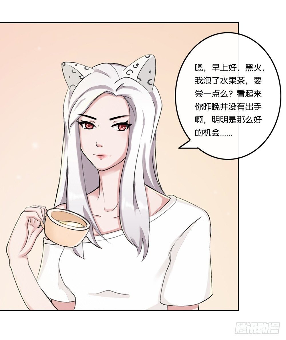 弱点（上）