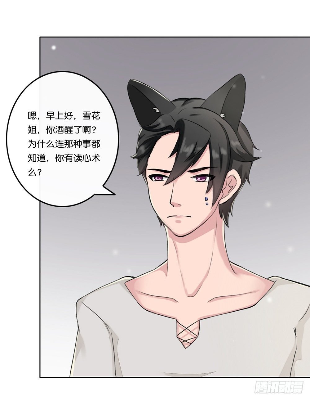 弱点（上）