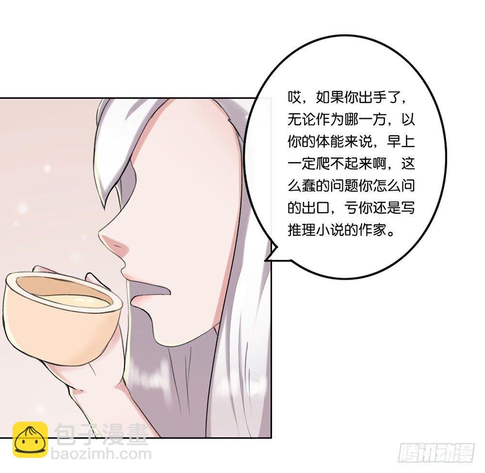 弱点（上）