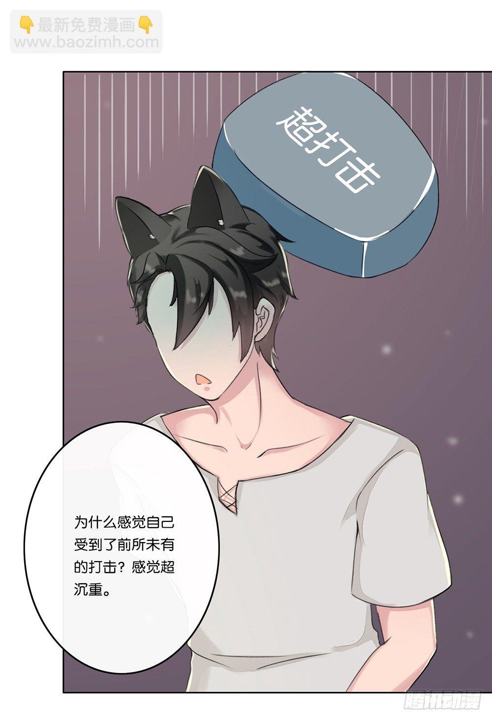 弱点（上）