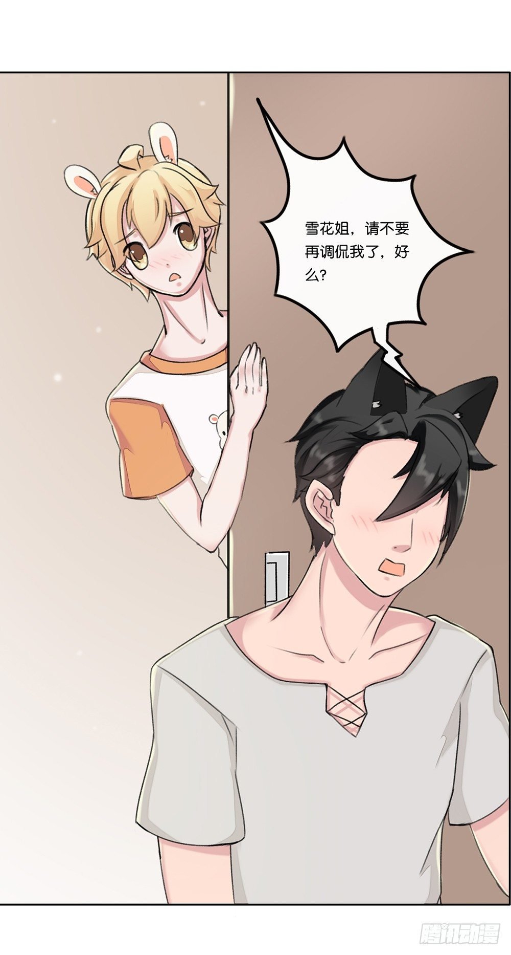 弱点（上）