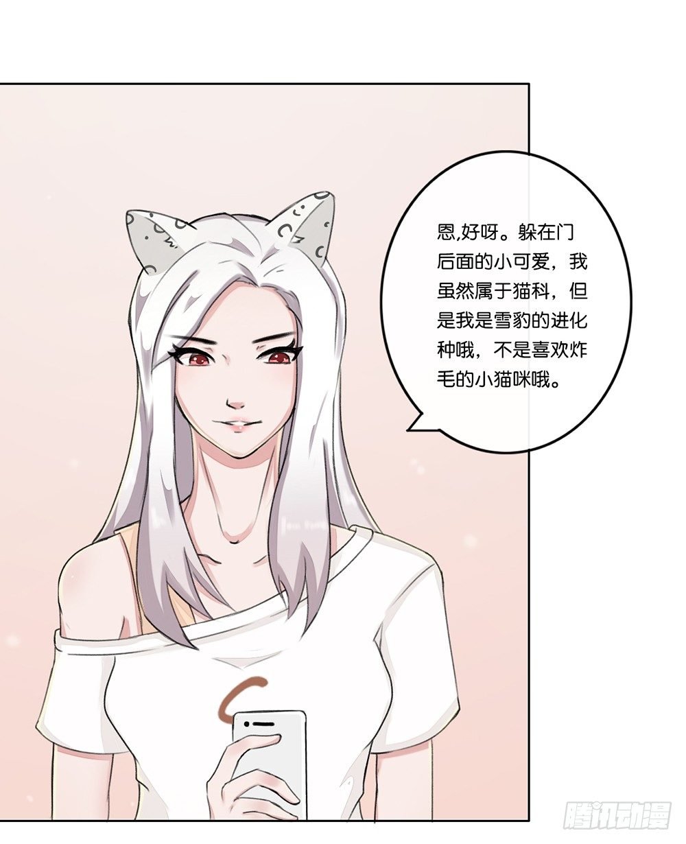 弱点（上）