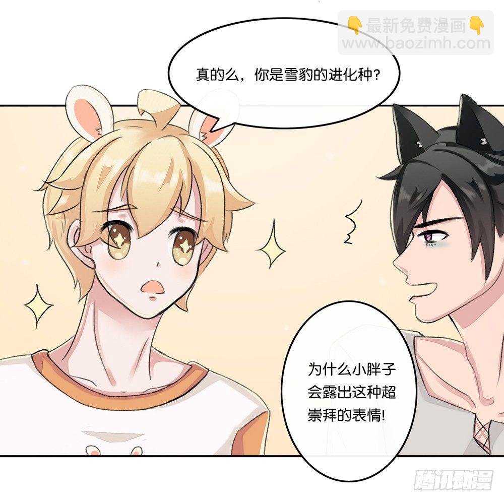 弱点（上）