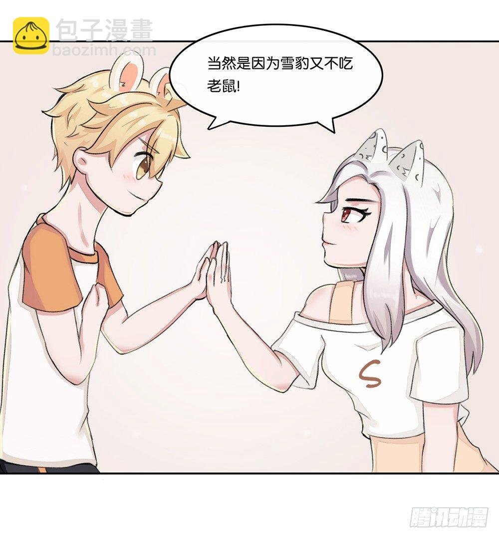 弱点（上）