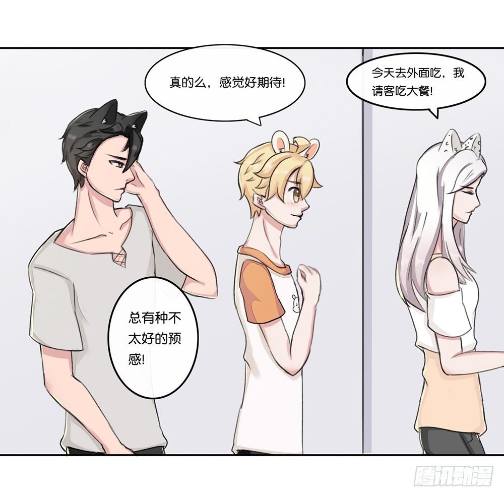 弱点（上）