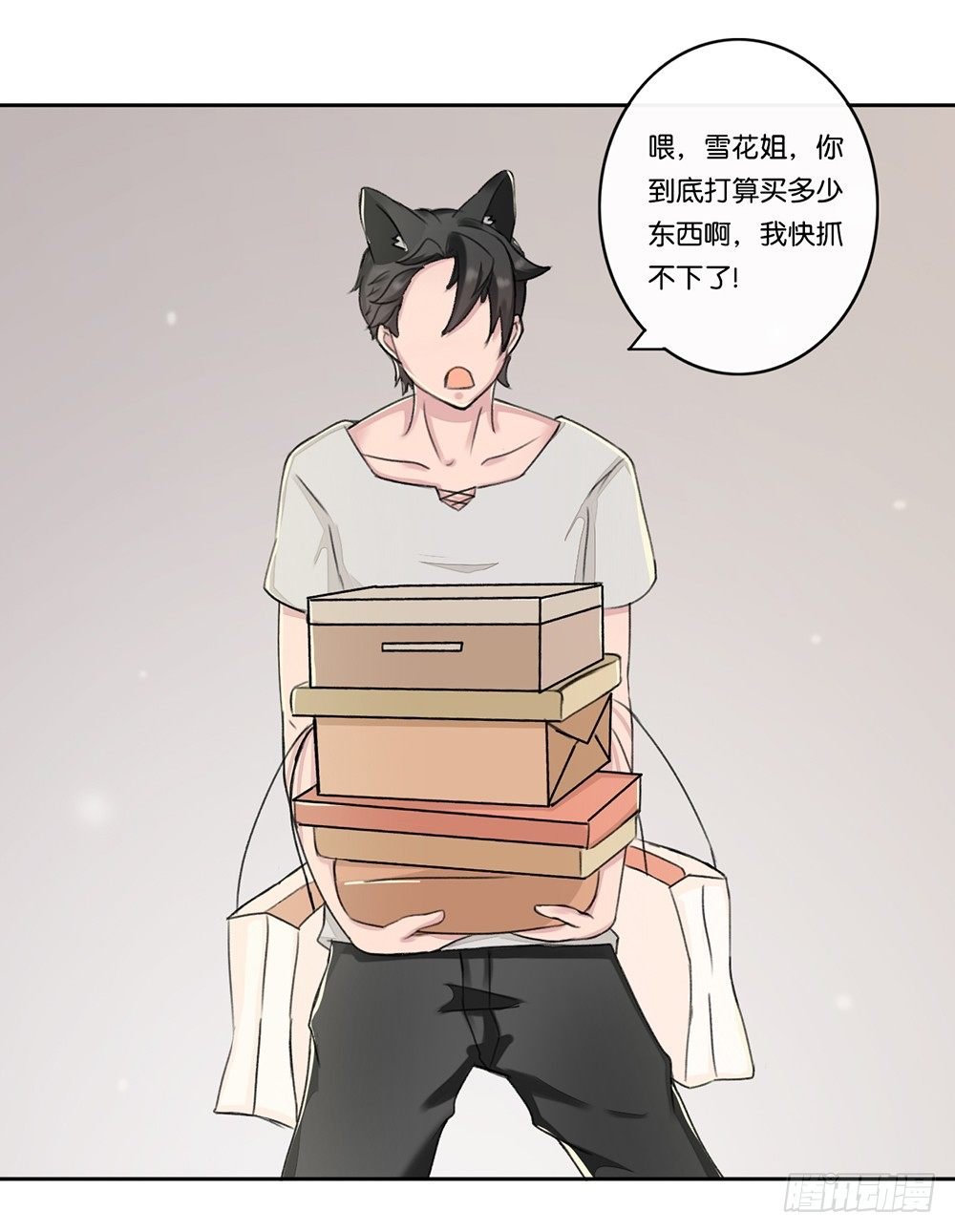 弱点（上）