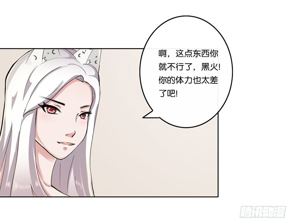 弱点（上）