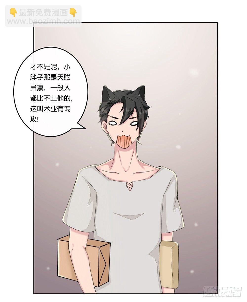 弱点（上）