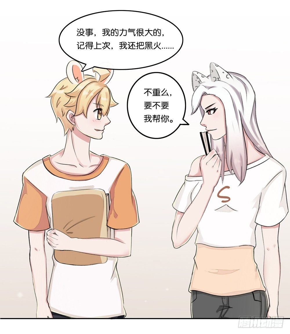 弱点（上）