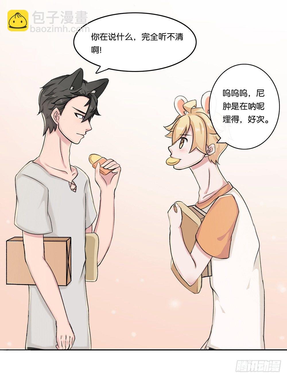 弱点（上）