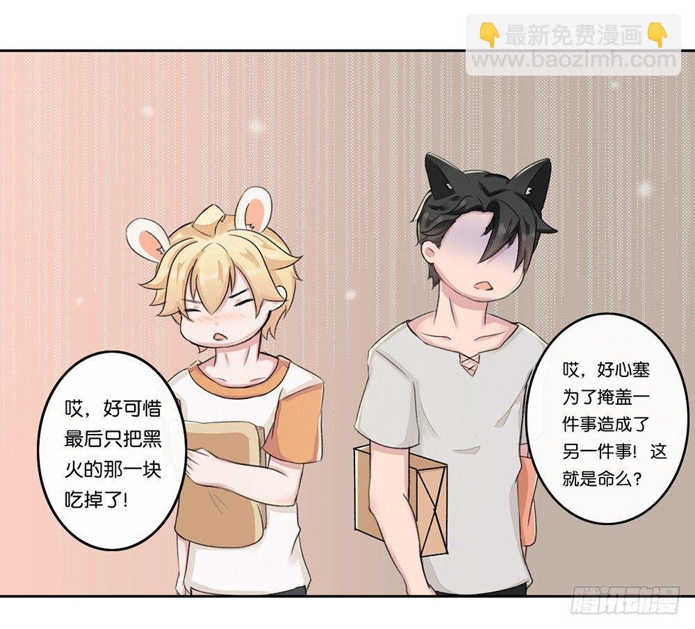弱点（上）