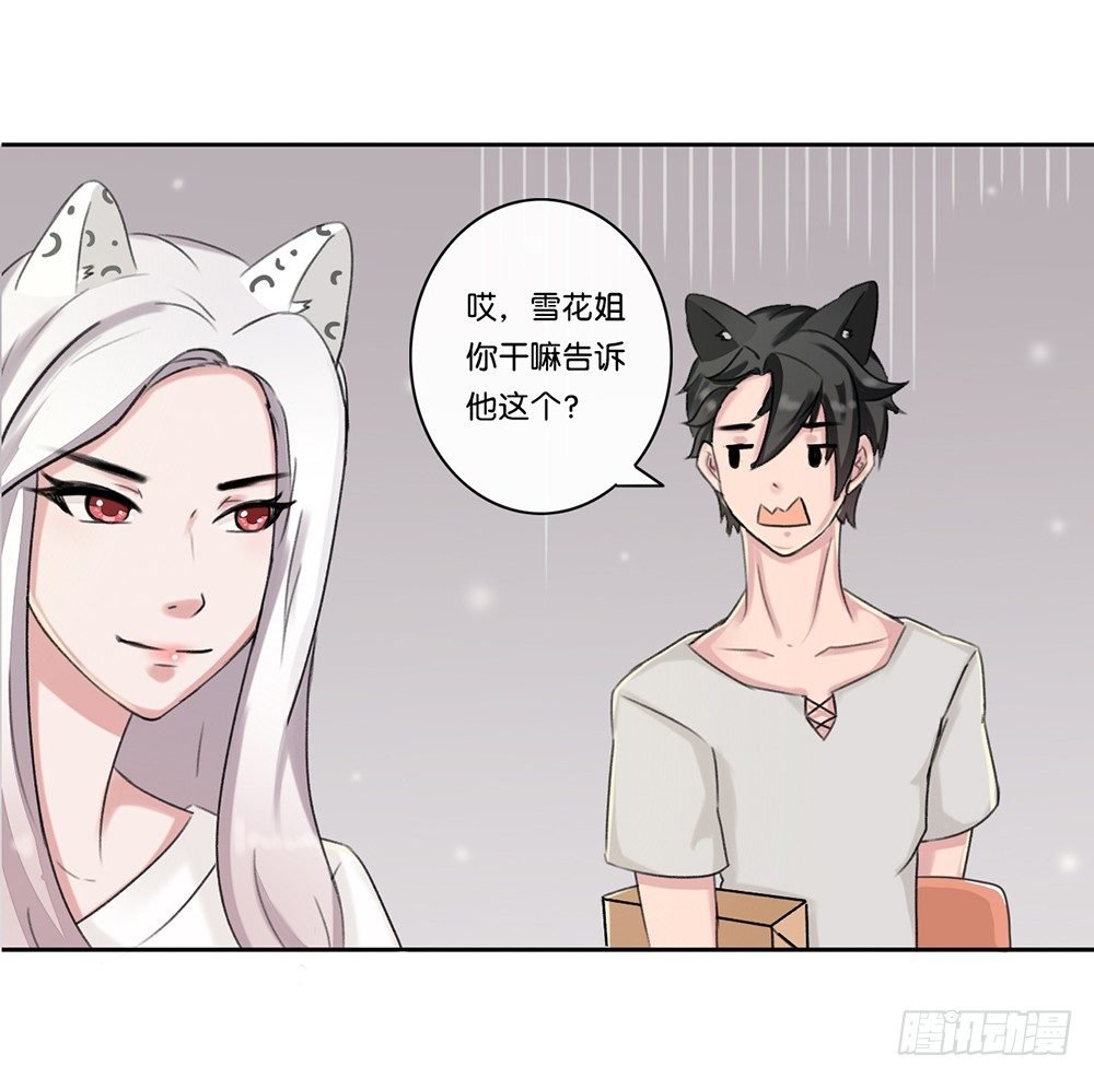 弱点（上）