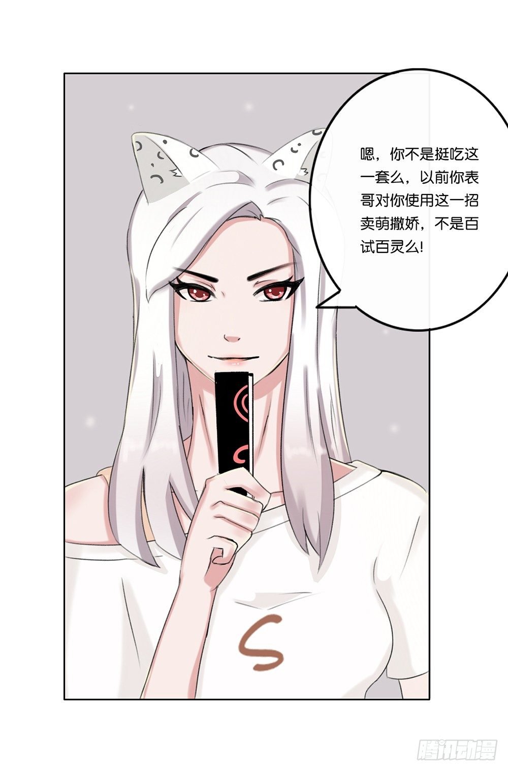 弱点（上）