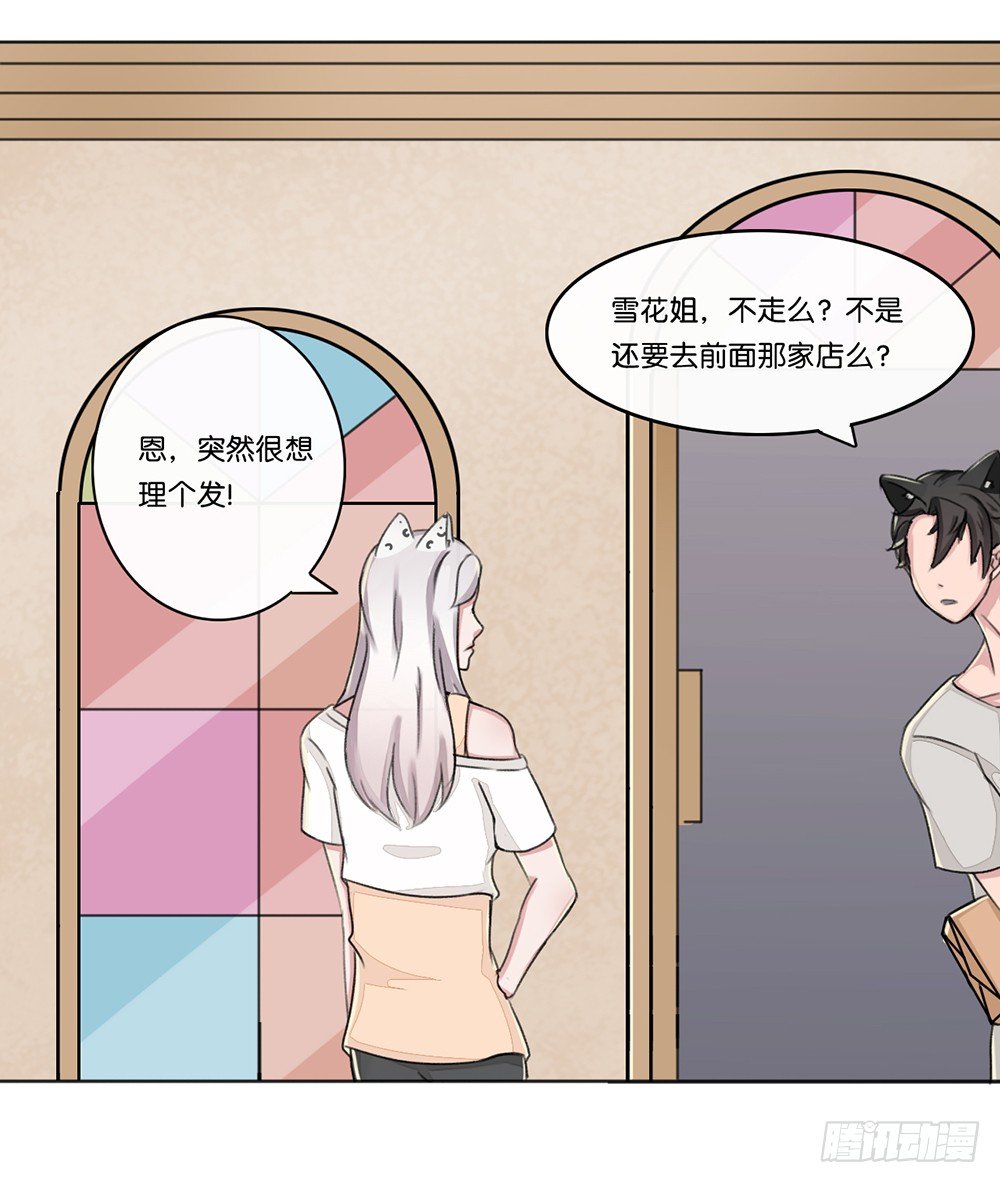 弱点（下）
