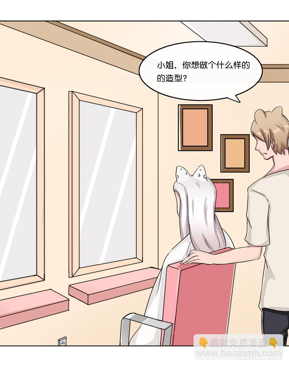 弱点（下）