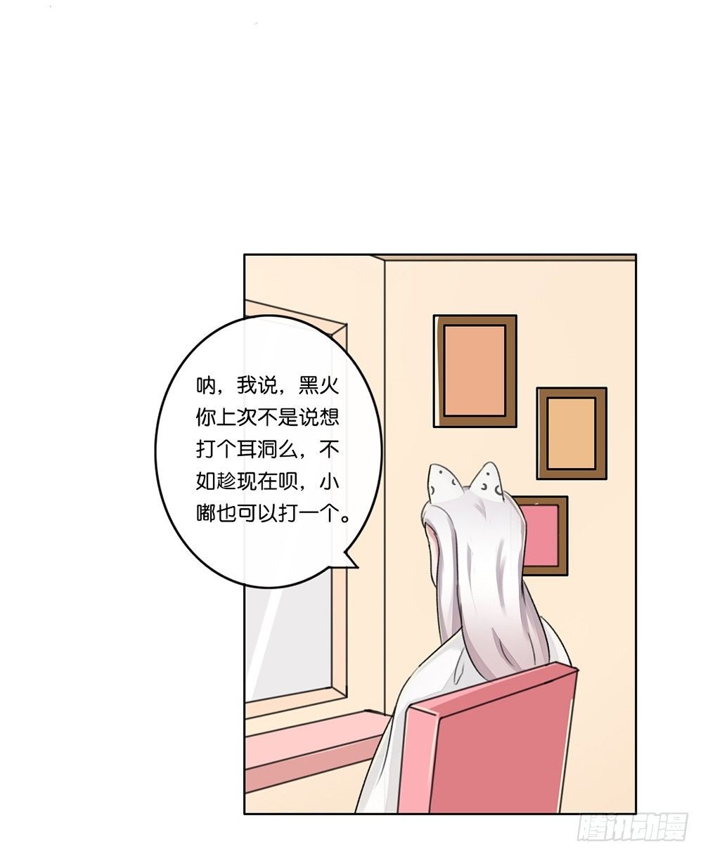 弱点（下）