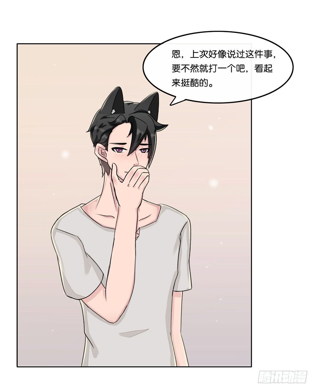 弱点（下）