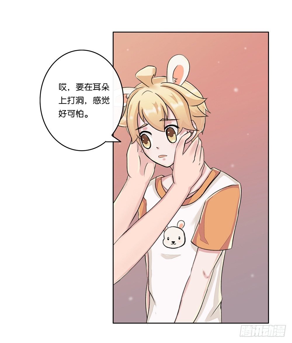 弱点（下）