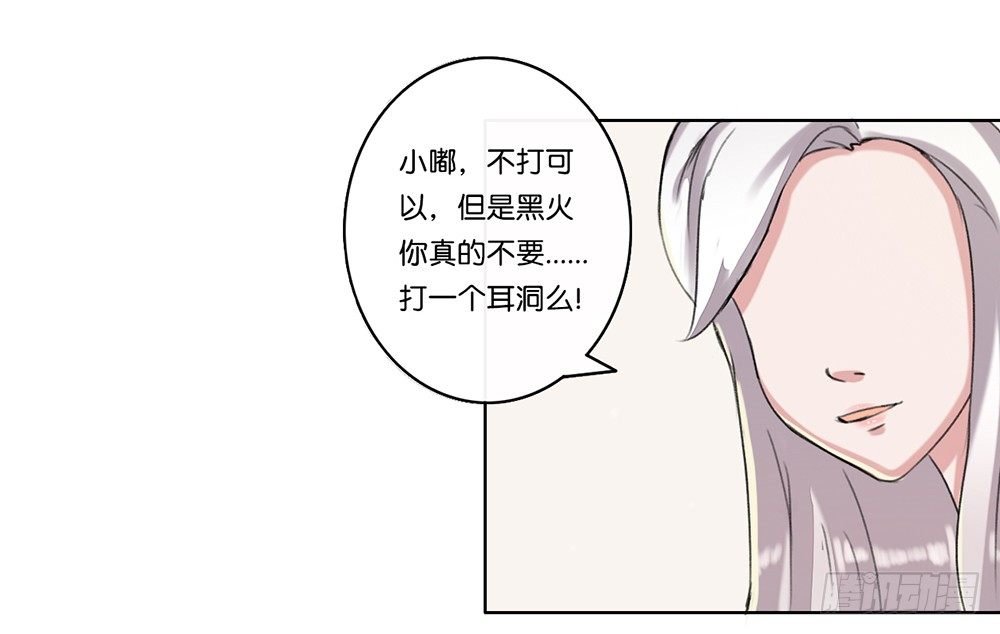 弱点（下）