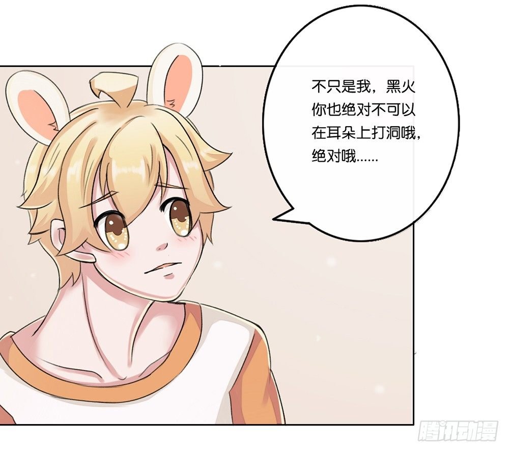 弱点（下）