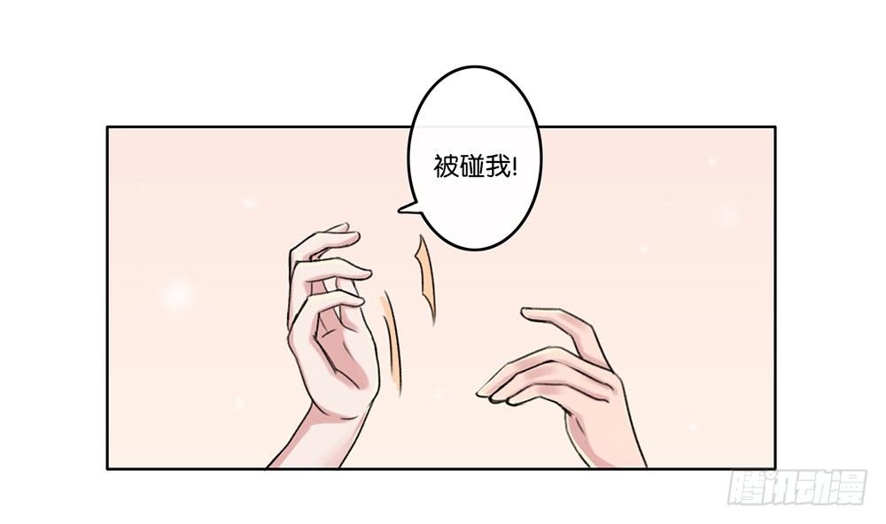 弱点（下）