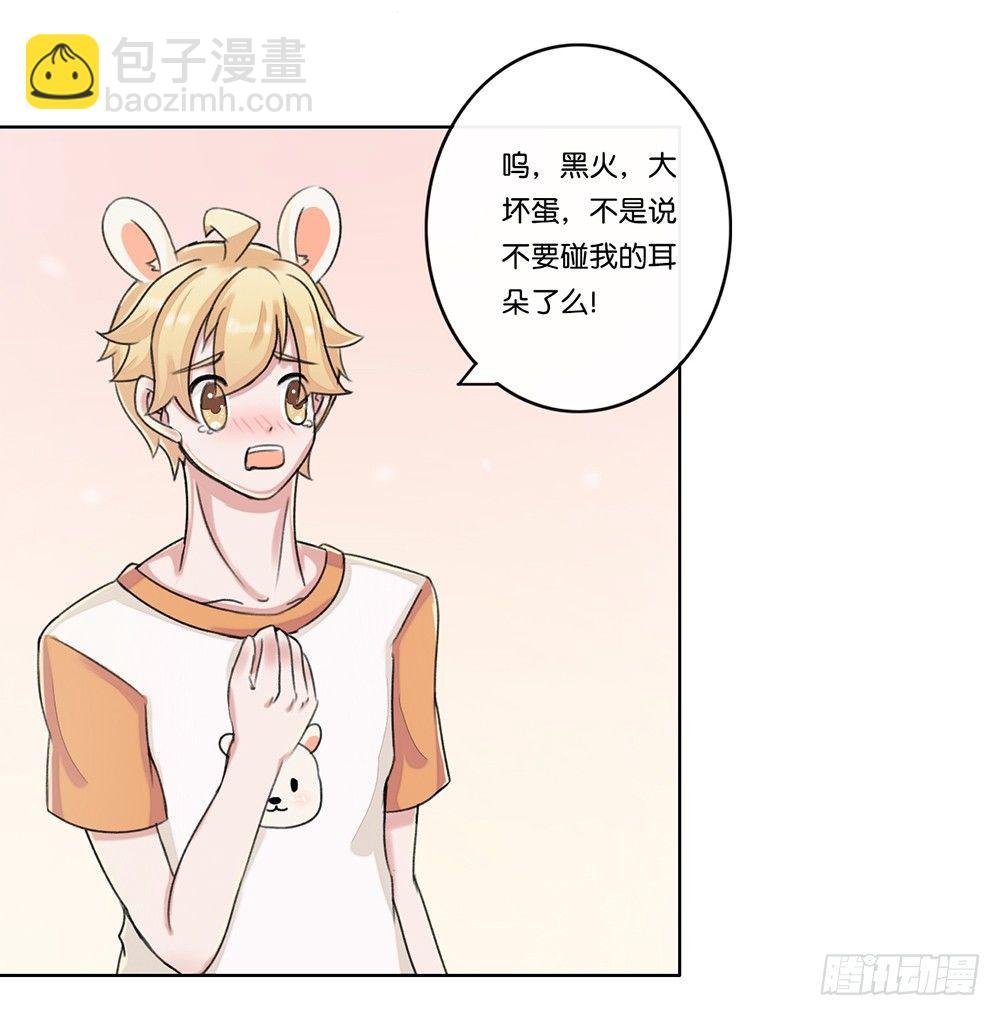 弱点（下）
