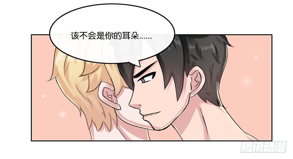 弱点（下）