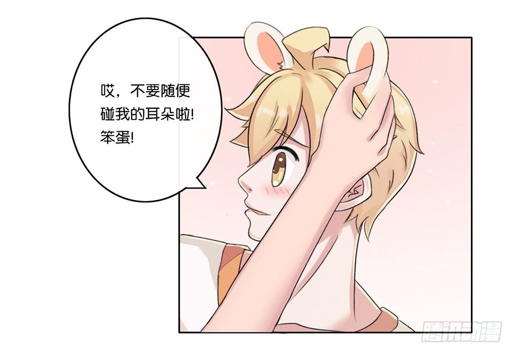 弱点（下）