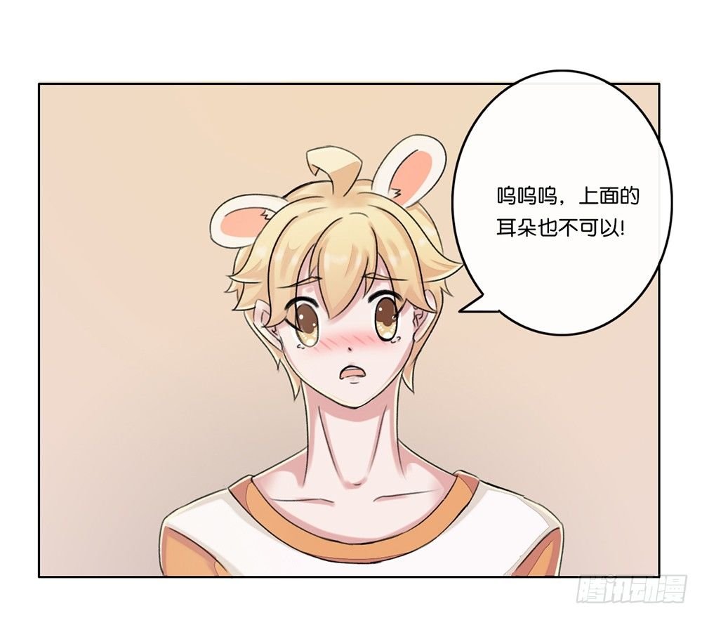 弱点（下）