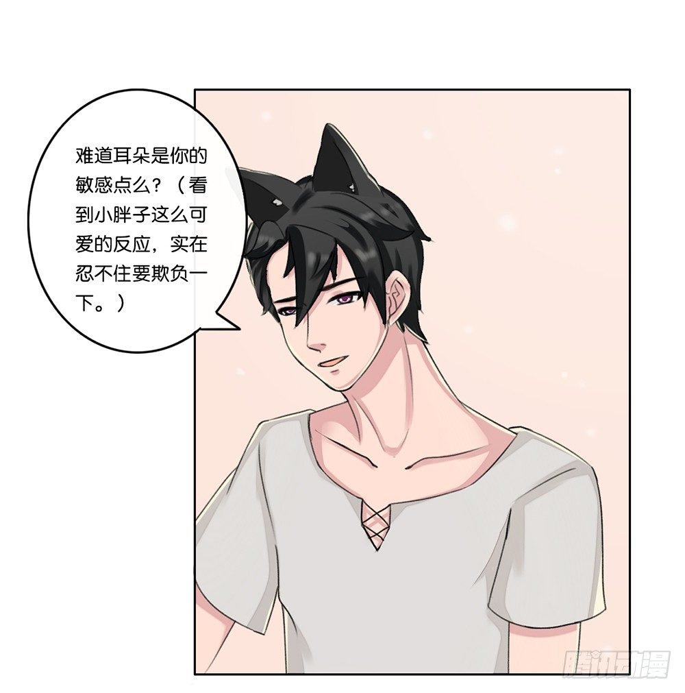 弱点（下）