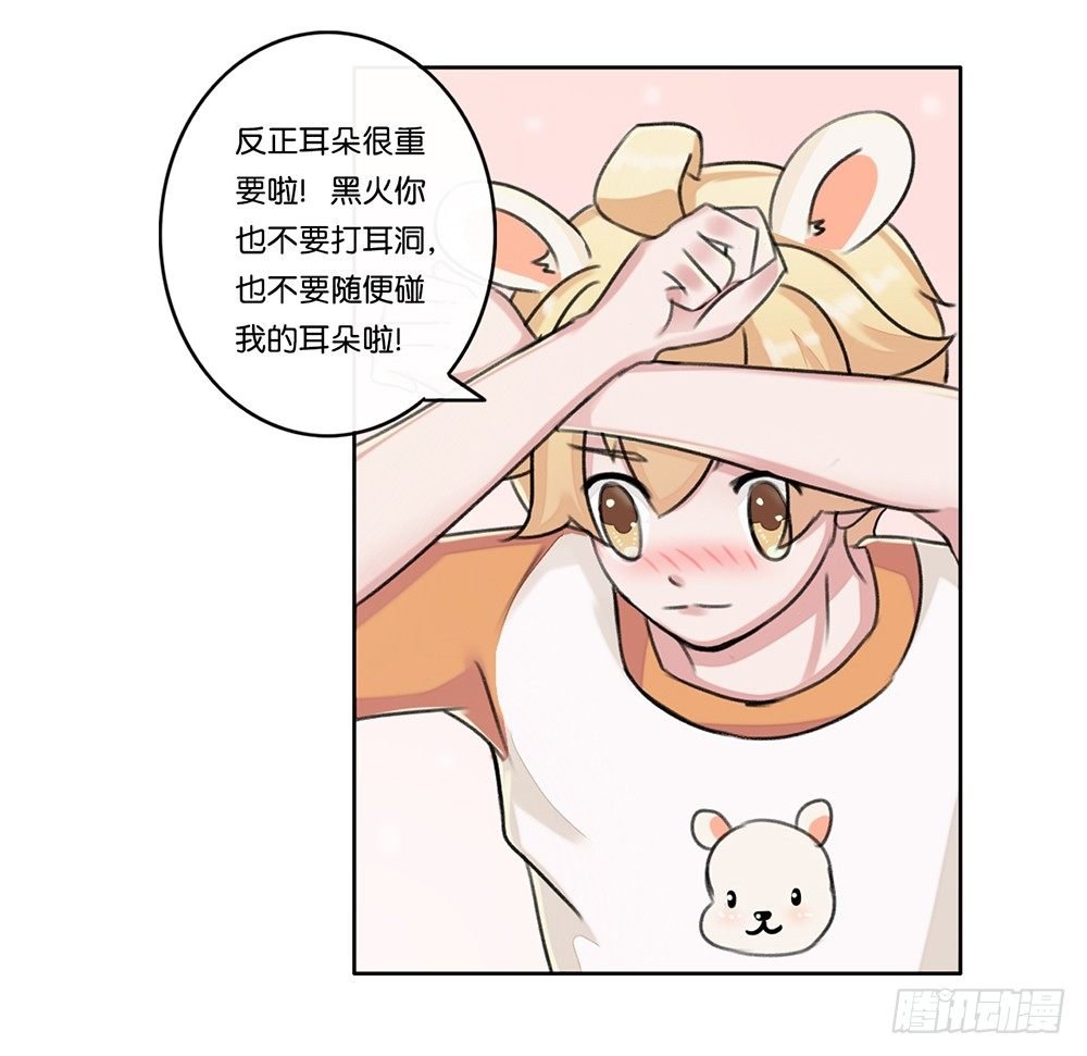 弱点（下）