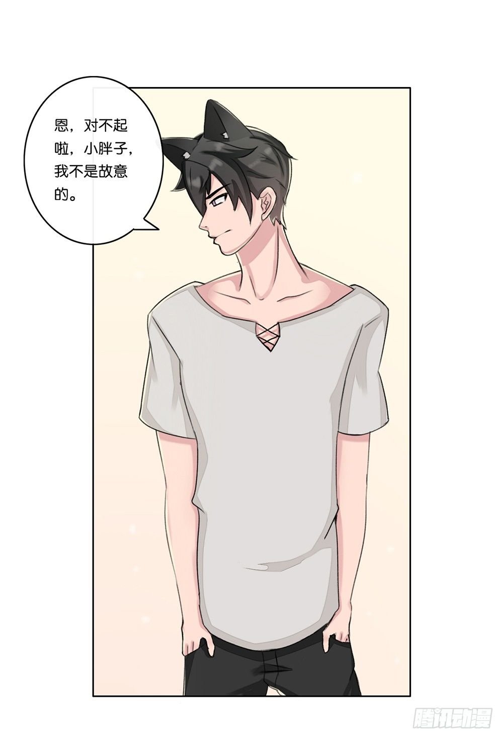 弱点（下）