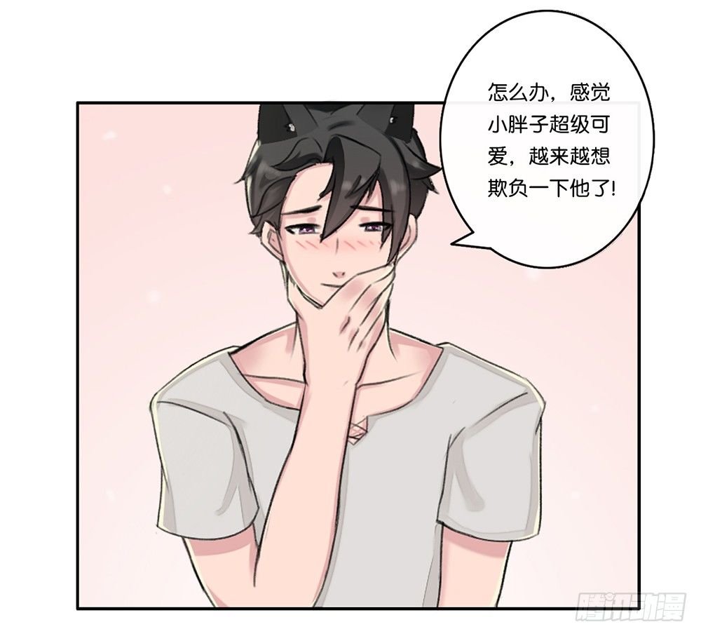 弱点（下）