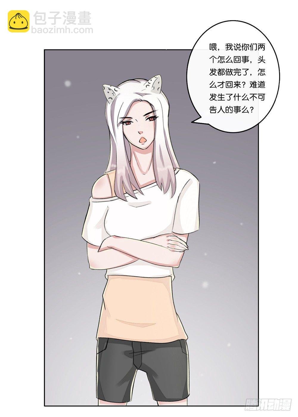 弱点（下）
