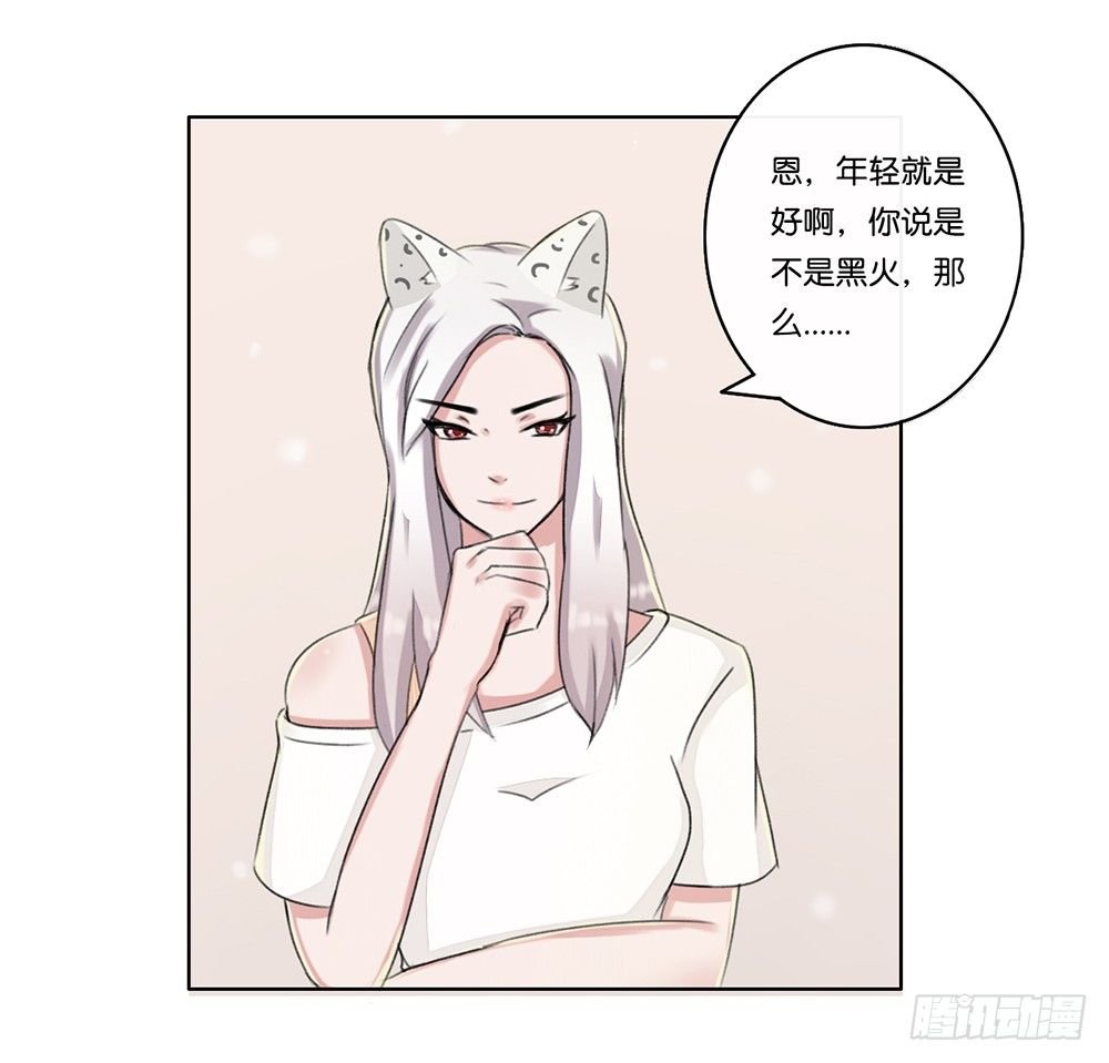 弱点（下）