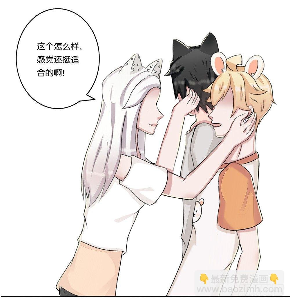 弱点（下）