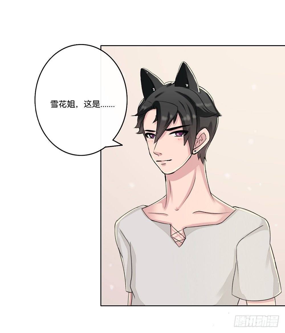弱点（下）